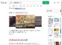 公司加班10晚缴社保个人部分_360搜索