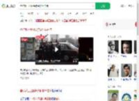 查尔斯三世因治疗副作用住院_360搜索