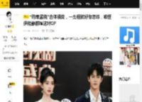 “昀牵孟绕”合体领奖，一亮相就好像恋综，难怪伊能静都磕这对CP_李昀锐_孟子义_网友