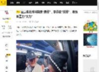 富豪朱兆祥叫韩庚“庚哥”，李承铉“铉哥”，唯独叫董力“大力”_胡静_称呼_橘子