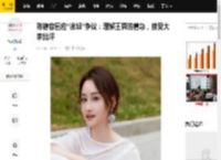 陈德容回应“浪姐”争议：理解王蓉的着急，接受大家批评_争执_崩溃_开心