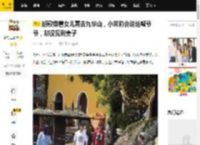 胡歌带着女儿再去九华山，小茉莉会说话喊爷爷，却没见到妻子_死亡_电影_人生