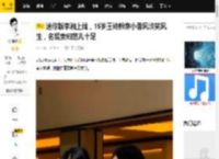 迷你版李湘上线，15岁王诗龄穿小香风谈笑风生，名媛贵妇范儿十足_女儿_时装周_穿着