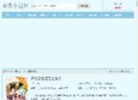 四爷又被福晋套路了最新章节_四爷又被福晋套路了全文免费阅读-全本小说网