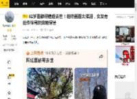 52岁面筋哥癌症去世！临终画面太催泪，女友青丝作伴骨灰由她保管_翟美杰_网友_状况
