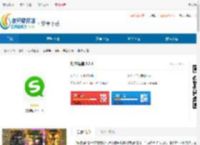 搜狗短信下载-搜狗短信<strong>APP</strong>下载 - 非凡软件站