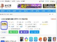 Luckey键盘<strong>APP</strong>下载 Luckey键盘(智能键盘输入法软件) v2.9.0 安卓手机版 下载-脚本之家