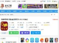 俏管家进销存<strong>APP</strong>下载 俏管家进销存(店铺运营进销存软件) V0.0.59 安卓版 下载-脚本之家