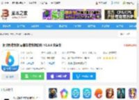 销快帮进销存<strong>APP</strong>下载 销快帮进销存(零售商进销存软件) V1.6.6 安卓版 下载-脚本之家