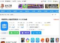 大麦进销存<strong>APP</strong>下载 大麦进销存(订单管理进销存软件) V9.2.20 安卓版 下载-脚本之家