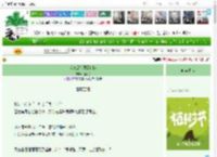 《我竟然有凤凰血脉》月亮诗　^第27章^ 最新更新:2025-03-29 20:49:08 晋江文学城