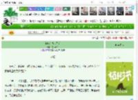 《被献给高官之后》左耳听禅　^第24章^ 最新更新:2025-03-29 20:44:15 晋江文学城