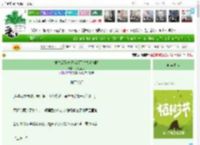 《重生后系统逼我给死对头当狗腿》水金金水　^第6章^ 最新更新:2025-03-29 20:41:19 晋江文学城