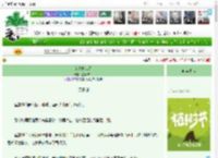 《女皇修仙去》星辉映川　^第15章^ 最新更新:2025-03-29 20:40:11 晋江文学城