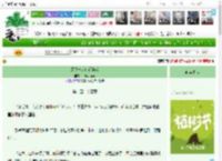 《组队一起内卷游戏》一条小锦李　^第213章^ 最新更新:2025-03-29 20:39:42 晋江文学城