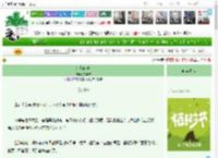 《紅焰吻塵》亦羊末　^第65章^ 最新更新:2025-03-29 20:34:29 晋江文学城