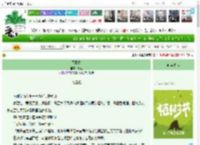 《凤凰劫》万鲤　^第25章^ 最新更新:2025-03-29 20:33:44 晋江文学城