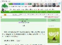 《炮灰永不从良（女尊）》离堆　^第5章^ 最新更新:2025-03-29 20:30:32 晋江文学城