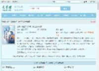 赶海：我靠无敌运气，承包整个大海最新章节,赶海：我靠无敌运气，承包整个大海无弹窗 - 文学馆