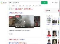 曼德勒大学震后发生火灾_360搜索