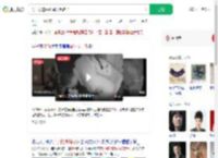 男子楼道内偷闻女士鞋子_360搜索