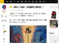 《哪吒2》又发威，在英国都夺下票房第二！_澳大利亚_国产_白雪公主