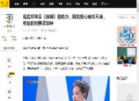 视后邓萃雯《浪姐》显吃力，网友担心她吃不消，敬业的她要求加钟_节目_叶童和_内地