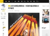 58岁杰森郭达廉颇老矣！R级虐杀黑帮解救妇女咋不够猛_女孩_人贩_剧情