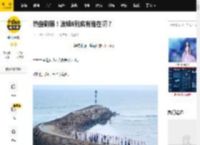 热搜刷屏！浪姐6到底有谁在啊？_姐姐_舞台_祝绪丹