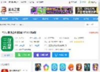 三江云菜<strong>APP</strong>下载 三江云菜(线上购物商城) V7.0.3 安卓版 下载-脚本之家