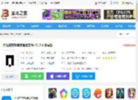 哈凡进销存<strong>APP</strong>下载 哈凡进销存(库存管理软件) V1.7.6 安卓版 下载-脚本之家