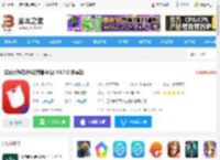 花乐颂鲜花<strong>APP</strong>下载 花乐颂鲜花(鲜花销售平台) V4.7.0 安卓版 下载-脚本之家