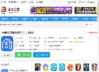 周周帮<strong>APP</strong>下载 周周帮(门店管理系统) V1.1.1 安卓版 下载-脚本之家