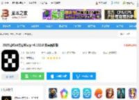 易欧交易所<strong>APP</strong>下载 2025易欧ok交易所<strong>APP</strong> v6.113.0 安卓最新版 下载-脚本之家