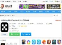 易欧OKX交易所<strong>APP</strong>下载 易欧OKX(虚拟货币交易平台) v6.113.0 官方安卓版 下载-脚本之家