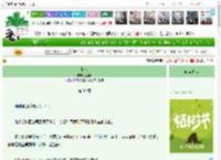 《秘密》温唯v　^第30章^ 最新更新:2025-03-30 01:59:45 晋江文学城