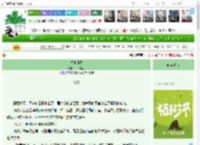 《岁岁逢春》络络言之　^第25章^ 最新更新:2025-03-30 01:45:40 晋江文学城