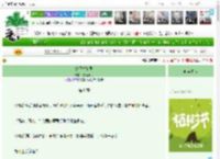 《她只想复国》媋穗予竹　^第8章^ 最新更新:2025-03-30 01:43:32 晋江文学城