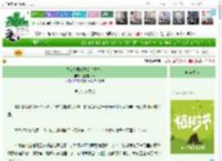 《我赠夫君绝子汤（重生）》迟钝的月亮　^第17章^ 最新更新:2025-03-30 01:43:55 晋江文学城
