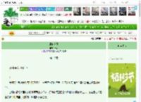 《庸俗夏日》嘉润　^第10章^ 最新更新:2025-03-30 02:11:51 晋江文学城
