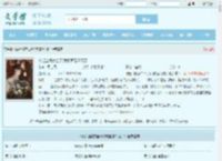被赶出娘家当天,我和首富闪婚了最新章节,被赶出娘家当天,我和首富闪婚了无弹窗 - 文学馆