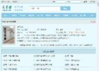 诸天金钱全文免费阅读,诸天金钱完整版 - 文学馆