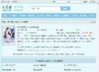 六年后,我携四个幼崽炸翻前夫家最新章节,六年后,我携四个幼崽炸翻前夫家无弹窗 - 文学馆