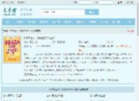 弹幕通古代，我嘎嘎拆了十桩婚！全文免费阅读,弹幕通古代，我嘎嘎拆了十桩婚！完整版 - 文学馆
