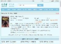 西游诡记，师傅，你破杀戒了？全文免费阅读,西游诡记，师傅，你破杀戒了？完整版 - 文学馆