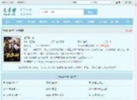 诸天第一神最新章节,诸天第一神无弹窗 - 文学馆