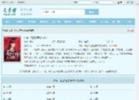 快穿：现世白莲在线教学全文免费阅读,快穿：现世白莲在线教学完整版 - 文学馆