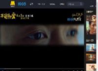 预售开启！电影《不说话的爱》终极预告 父女机场分别好戳泪_高清视频在线观看_电影网