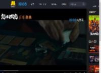 犯罪悬疑电影《怒水西流》发布「自食恶果」正片片段_高清视频在线观看_电影网