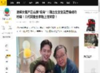 港姐女星产后素颜“现身”！刚出生宝宝戴墨镜成功抢镜！三代同堂全家脸上挂笑容！_麦明诗_母亲_人生